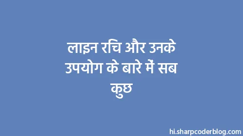 लाइन रिंच और उनके उपयोग के बारे में सब कुछ - Thumbnail