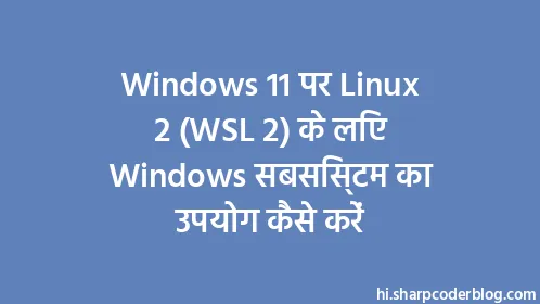 Windows 11 पर Linux 2 (WSL 2) के लिए Windows सबसिस्टम का उपयोग कैसे करें - Thumbnail