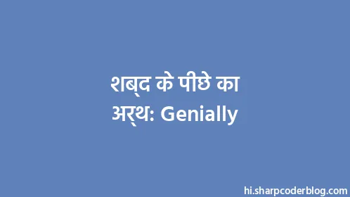 शब्द के पीछे का अर्थ: Genially - Thumbnail