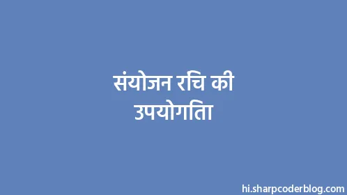 संयोजन रिंच की उपयोगिता - Thumbnail